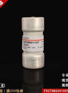 p076304森g熔断器 mersen铁路fd27gb66v32tferraz雷罗兰保险法美