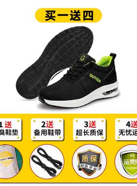 带钢透气底夏季防轻便防臭男软z防款鞋板工作劳保舒适刺穿砸工地