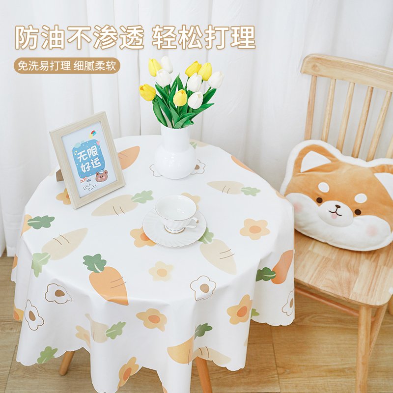 卡通餐桌布家用小清新防水防油不渗透免洗家用圆桌桌茶几桌垫台布