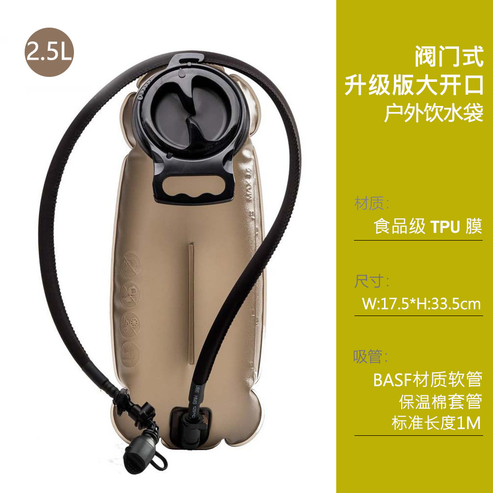 户外便携式水袋徒步登山骑行水袋户外运动水袋大容量环保级储水袋,户外/登山/野营/旅行用品,塑料水袋,淘宝优惠券,粉丝福利购,淘宝优惠卷
