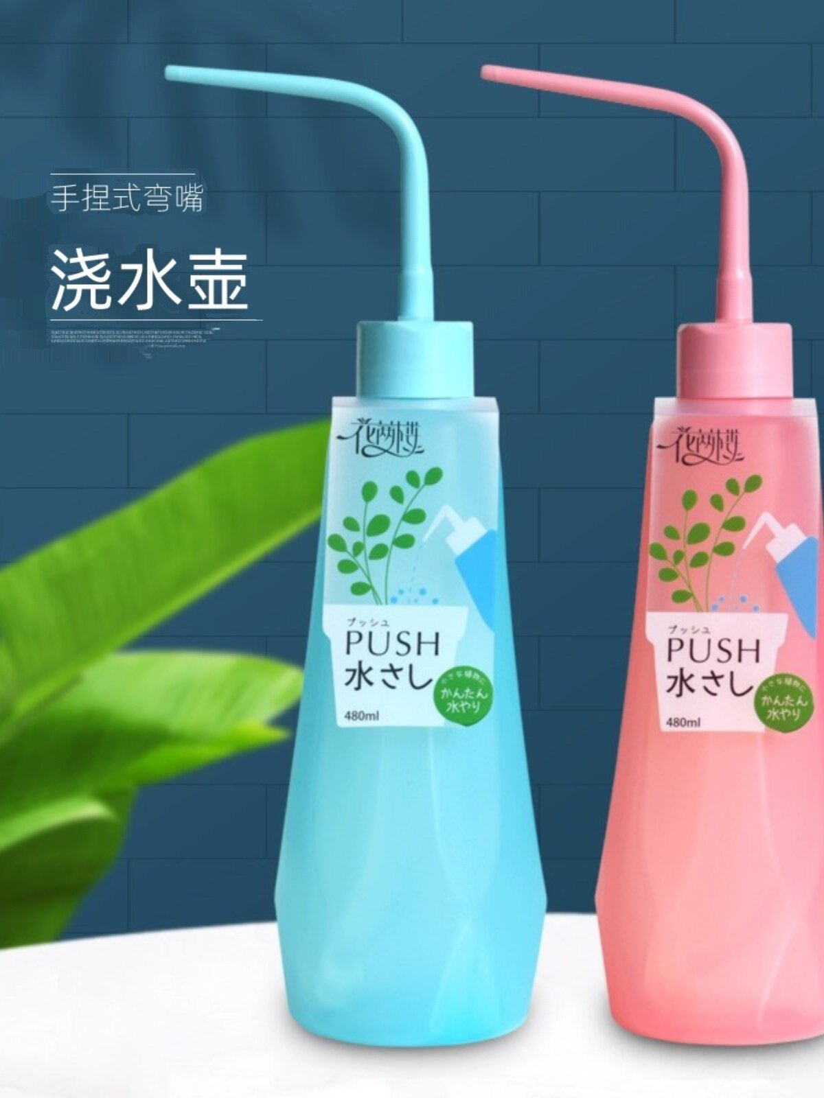 园艺浇水喷壶多肉浇水神器专用尖嘴弯嘴挤压式滴水壶日式小浇水壶