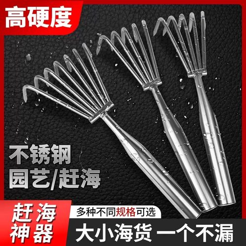 园艺小耙子不锈钢种花种菜赶海搂草落叶清理松土平整地面除草盆栽