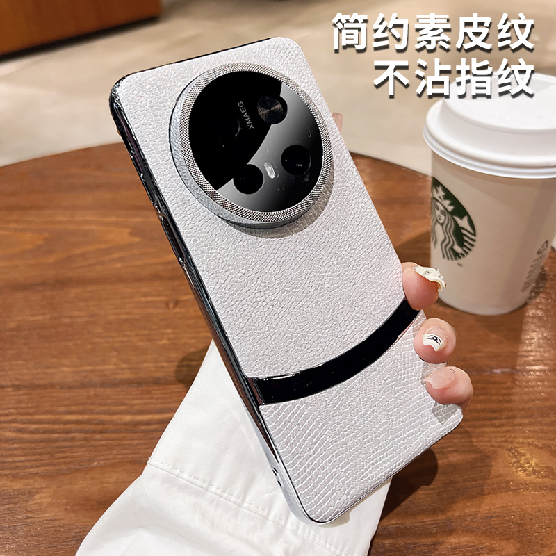 龙鳞皮纹适用华为mate70rs非凡大师手机壳新款m70pro+网红高端全包防摔60pro情侣奢华60rs超薄保护套男女款