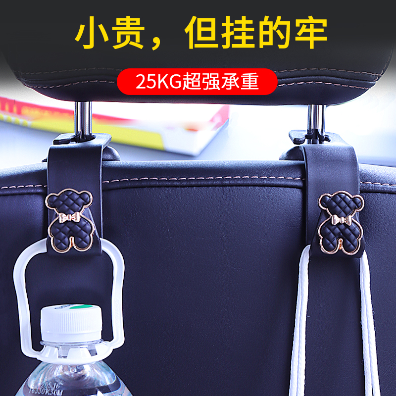 升级加厚车载椅背挂钩隐藏式可爱