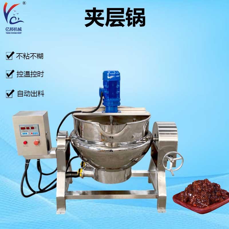 夹层锅 肉制品卤煮锅 食堂餐厅熬汤炖肉专用可倾搅拌式煮锅诸城亿