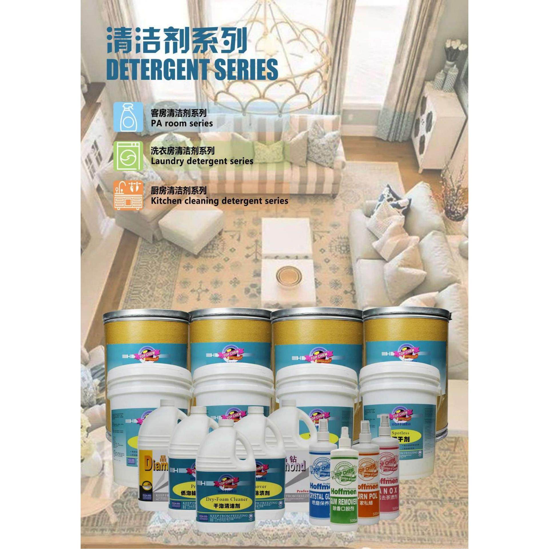 荷福曼布艺沙发窗帘清洗机专清洁装剂套用强力去污深层去渍