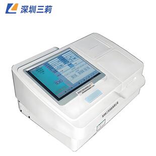 全自动酶标仪全波长酶联免疫分析仪微生物抗体检测动物疫病诊断仪