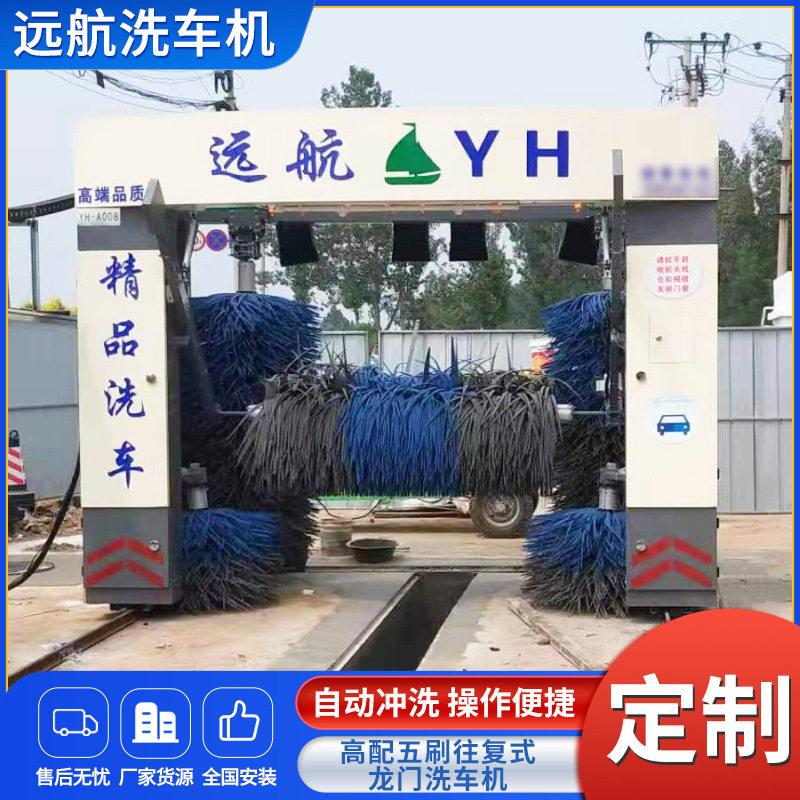 无接触洗车机自助压往复式清洗一体机全自动智能无接触洗车机