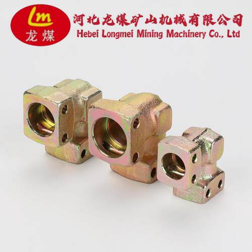 河北龙煤 厂家现货矿用弯通 液压支架90°弯通双母头直角弯通接头