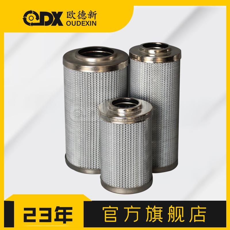 不锈钢折叠液压油滤芯乙二醇过滤芯HC8400FDS16H乳化液过滤器精滤