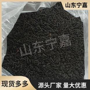 矿用霍加拉特催化剂一氧化碳氧化催化剂 CO吸附剂CO催化剂