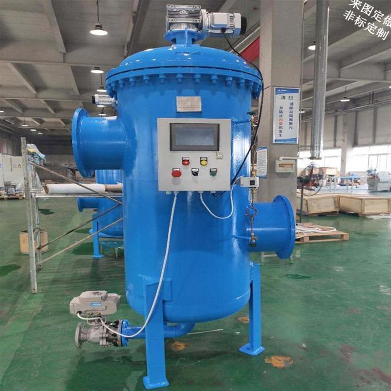 全自动立式自清洗过滤 DN250 供暖管道过滤器 旁路循环过滤设备