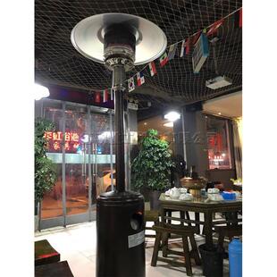 伞形液化气取暖炉 立式天然气冬季采暖伞 室内饭店会议室热风炉