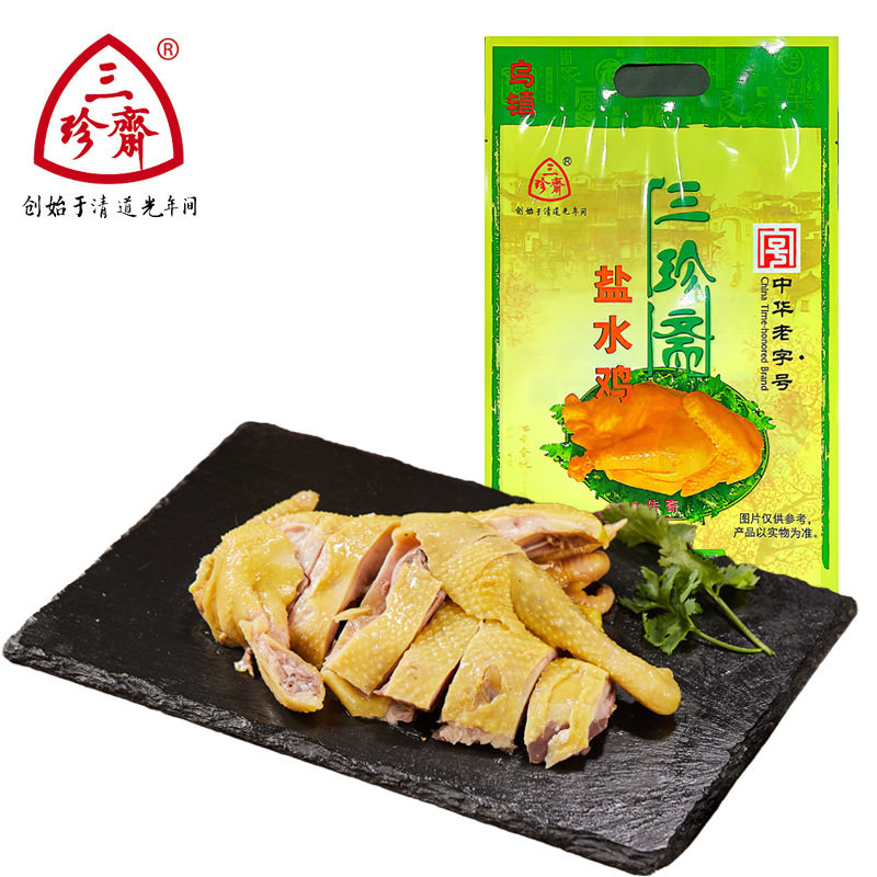 三珍斋盐水鸡300g熟食卤味真空即食预制菜中华老字号鸡肉小吃,水产肉类/新鲜蔬果/熟食,包装速食菜/预制菜,淘宝优惠券,粉丝福利购,淘宝优惠卷