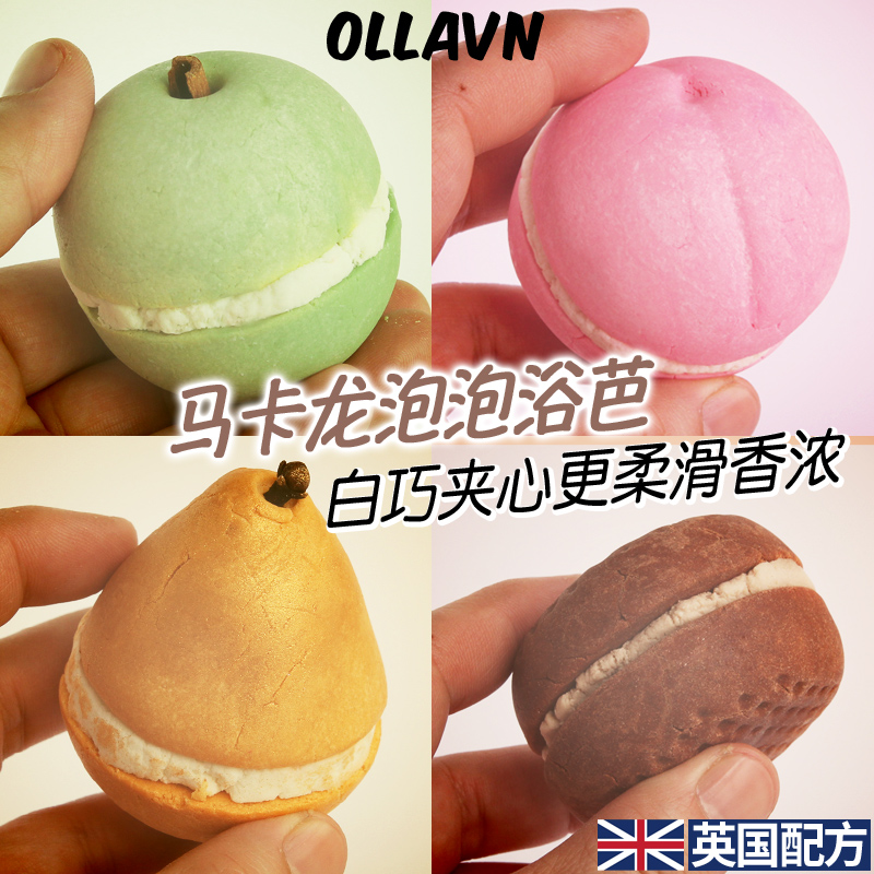 马卡龙泡泡浴芭可可脂夹心更滋润