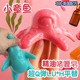 小章鱼沐浴啫喱洗澡果冻精油香网红平替生日礼物八爪鱼捏捏手工皂