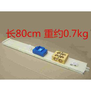 斜面小車 80cm物理教學(xué)儀器可開票 長木板 帶刻度
