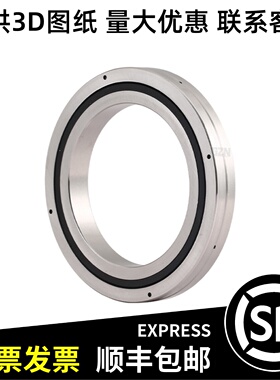 GZN精密十字交叉滚子轴承薄型转盘轴承RB20025 20030 20035 25025