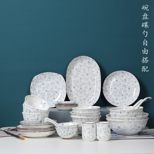 大众和彩釉下彩陶瓷餐具中式