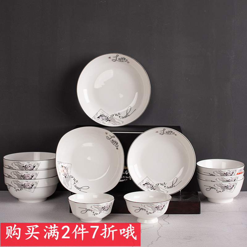 北欧简吃饭菜盘欧式光亮陶瓷宫廷图片
