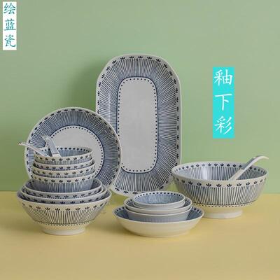 绘蓝瓷兰花千叶草釉下印彩陶瓷碗
