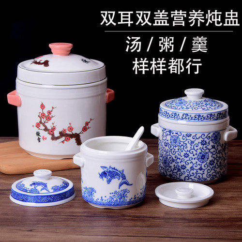 航珈陶瓷中式大众隔水炖盅炖罐
