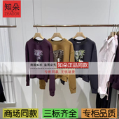 新品 播商场同款 2026春季 复古圆领印花宽松卫衣晨光美景BDT1VD1240