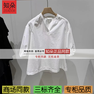 2026夏季 立领衬衫 新品 小衫 BDT2HD1706蒹葭苍苍 通勤短袖 播商场同款