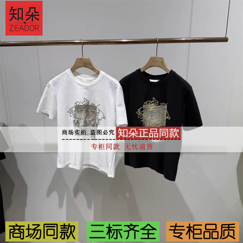 播商场同款2026夏季新品通勤休闲圆领短袖T恤BDT2YD1740梦境生活