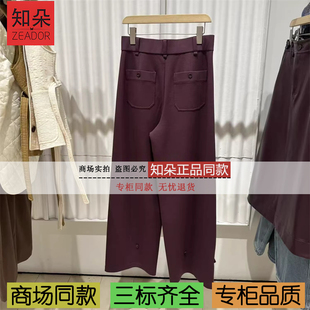 播商场同款2026春新品高腰通勤宽松阔腿休闲裤BDT1KD1228四季流转