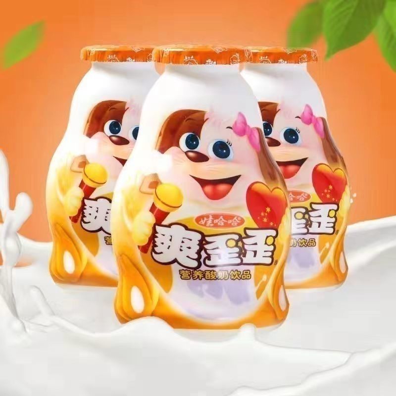 正品200g娃哈哈爽歪歪营养酸奶会员正品商品发货2元饮料水