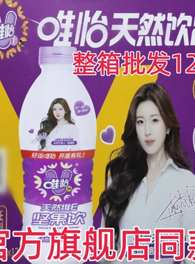 唯怡豆奶960ml12瓶紫标坚果奶植物蛋白饮料维E维怡花生浆核桃厂家