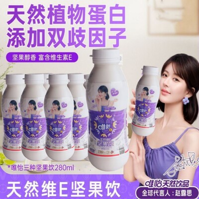 选这家老牌店产地直发正宗唯怡