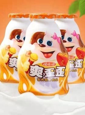整板200mlx4瓶娃哈哈爽歪歪营养酸奶饮品200毫升儿童饮料哇哈哈
