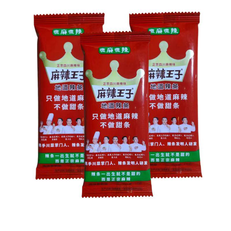 正宗辣条麻辣王子微麻微辣面筋18g湖南平江特产零食小吃休闲食品
