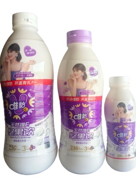 小瓶280ml和大瓶960ml唯怡坚果饮品植物蛋白饮料维E维怡天然豆奶