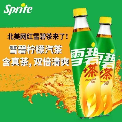 1瓶12瓶300ml可口可乐雪碧茶清爽柠檬茶风味碳酸饮料汽水批发