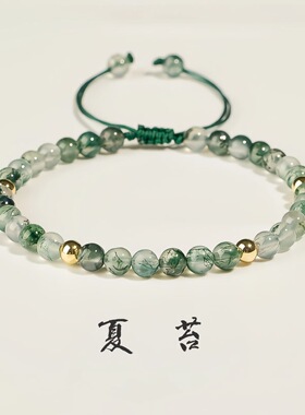 绿色水草玛瑙手链女新中式小众设计手工编织手绳闺蜜礼物转运珠