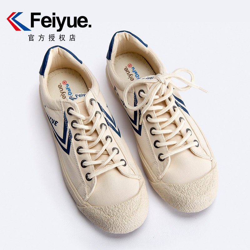 帆布鞋休闲鞋feiyue/飞跃复古