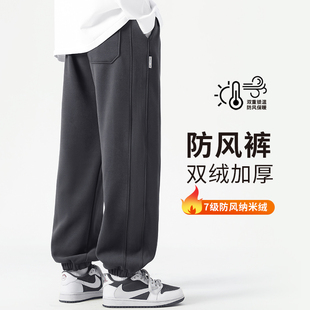 防风裤男款冬季宽松休闲裤加绒加厚裤子男秋冬款束脚保暖运动长裤