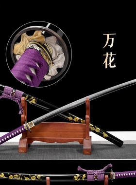 龙泉刀剑武士刃一体锻打刀剑上收藏摆件刀具镇宅防身冷兵器未开刃