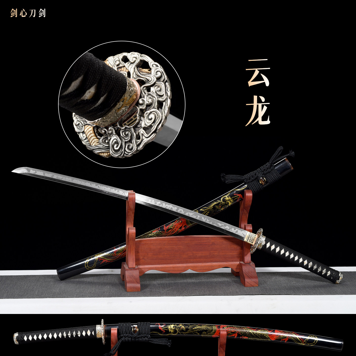 龙泉刀剑武士刃手工锻打东洋太刀日式指挥刀一体宝剑冷兵器未开刃