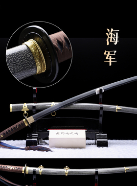 龙泉刀剑武士刃锻打刀剑上收藏摆件刀具镇宅防身冷兵器未开刃