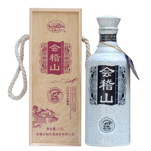 会稽山黄酒礼盒装十二年陈酿绍兴黄酒2.5L单瓶装送礼聚餐节日5斤