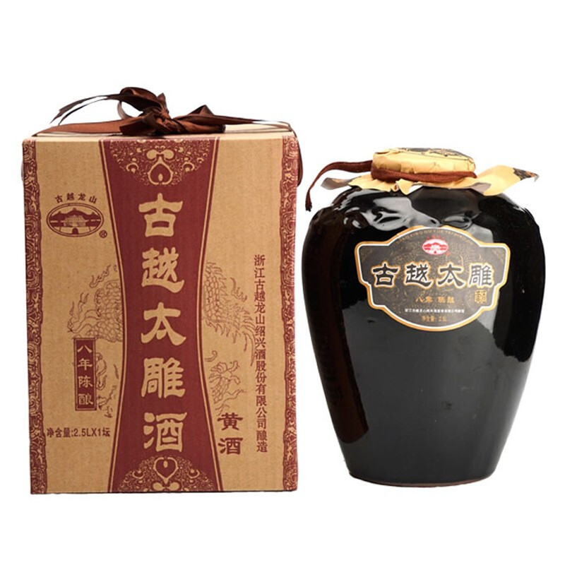 古越龙山绍兴黄酒八年陈酿2.5L坛装半甜型太雕糯米老酒料酒