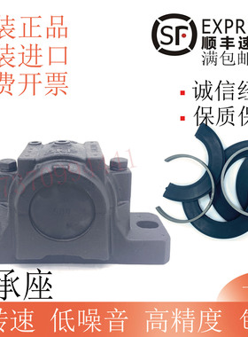 进口MXW轴壳轴承座SNL526 528 530 532 3034 3036 3038 3040 3044