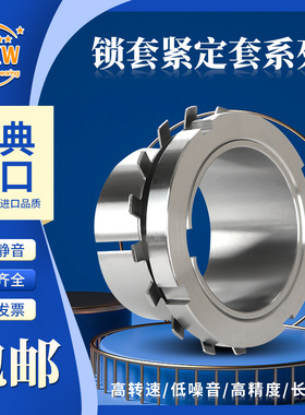 MXW退卸套AH3236 3238 3240 3260 3264 3268 3272 3276 3280 3284