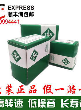 德国进口EIQ轴承F-122246.5 566747.01 110603 F234879 123242.03