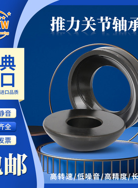 进口MXW轴承GE GAC 25 28 30 32 35 40 45 50 55 60 65 70 SX S