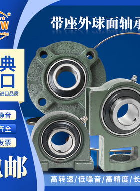 瑞典进口MXW轴承座GG.SHE 03 04 05 06 07 08 09 10 11 12-N 01